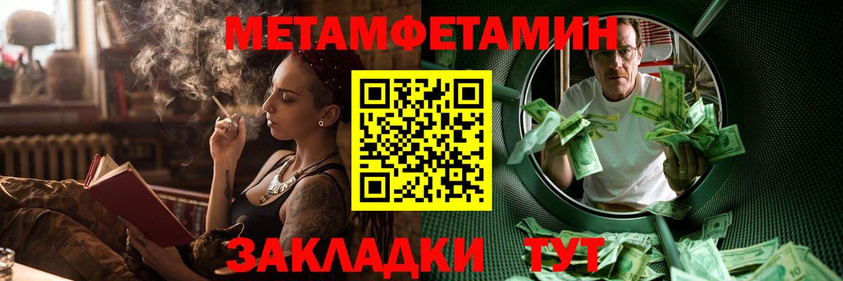 Амфетамин 98% Кизилюрт