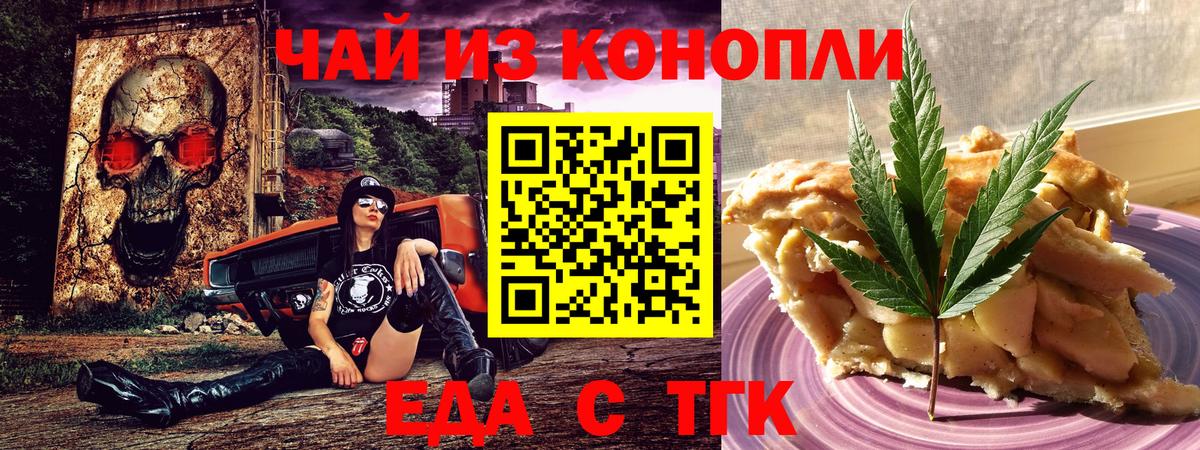 Кизилюрт  Canna-Cookies марихуана  Вход с VPN 