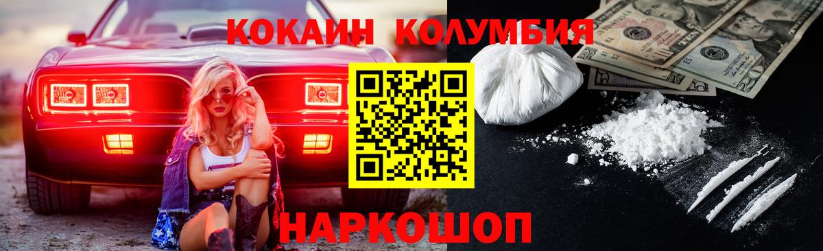 Кизилюрт  Cocaine Перу  Вход с VPN 