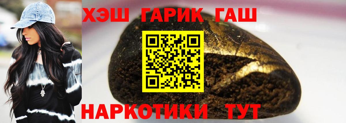 где купить   Гашиш  Вход с VPN  ГАШ 40% ТГК  Кизилюрт 