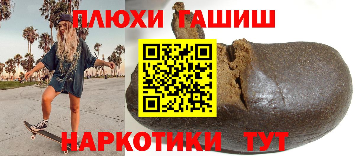 Меф Кизилюрт