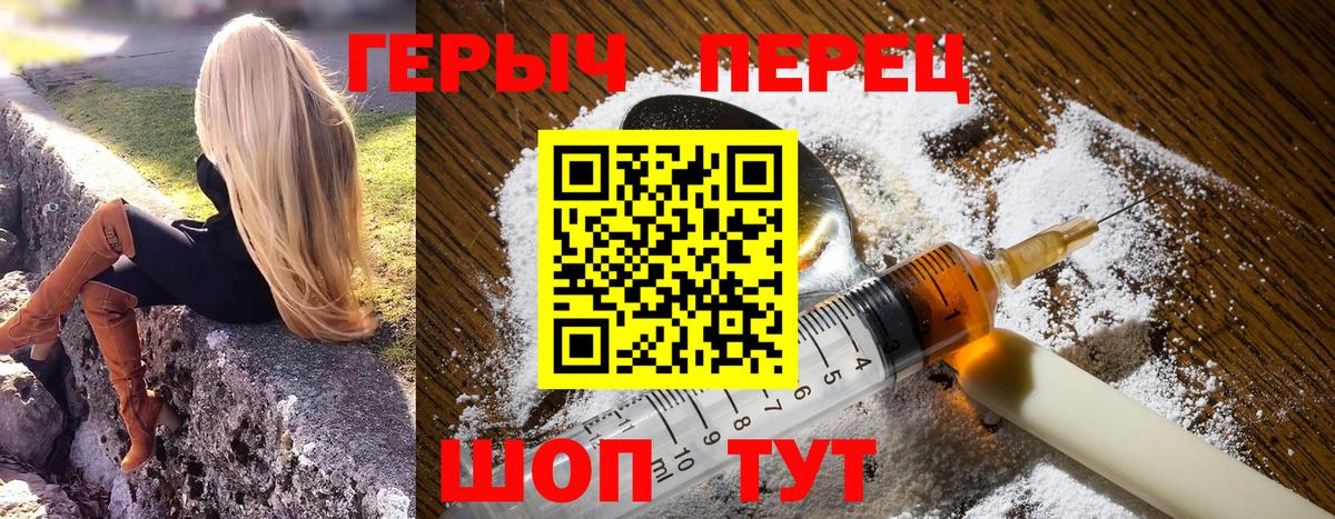 Бошки Шишки  Вход с VPN  Кизилюрт  МЕФ кристаллы  ЭКСТАЗИ  Меф МЯУ МЯУ  А ПВП СК кристаллы  ГАШ 