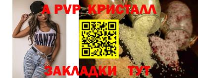 гашик Краснокаменск