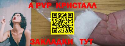 кокс Краснознаменск