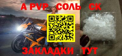 прущие крисы Краснодар
