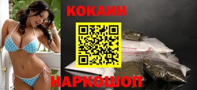 прущие крисы Краснодар