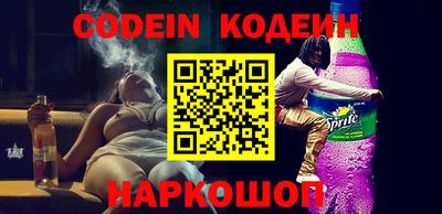 кокс Краснознаменск