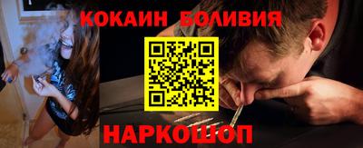 кокс Краснознаменск