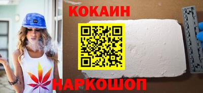 прущие крисы Краснодар