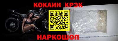гашик Краснокаменск