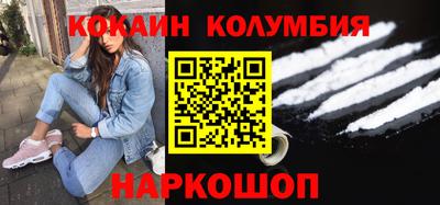 гашик Краснокаменск
