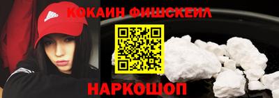 прущие крисы Краснодар