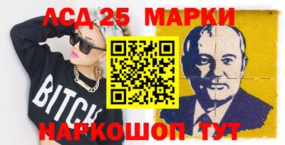гашик Краснокаменск