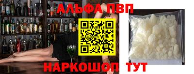 гашик Краснокаменск
