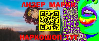 прущие крисы Краснодар