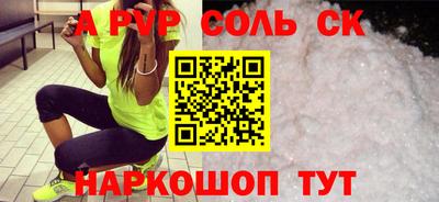 кокс Краснознаменск