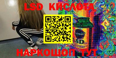 кокс Краснознаменск