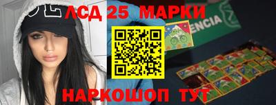 гашик Краснокаменск