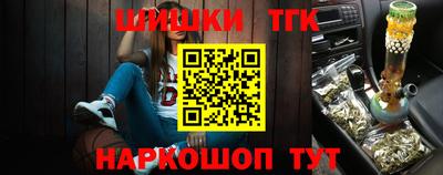 прущие крисы Краснодар