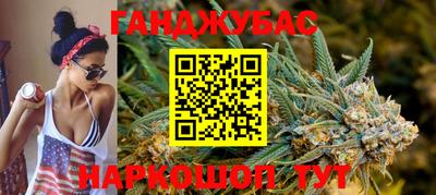 гашик Краснокаменск
