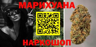 прущие крисы Краснодар