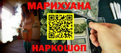 прущие крисы Краснодар