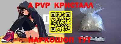 гашик Краснокаменск