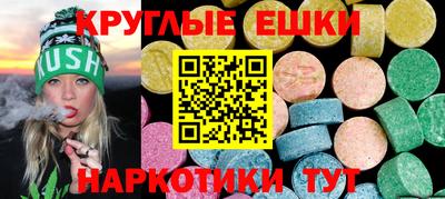 прущие крисы Краснодар