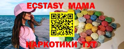 кокс Краснознаменск