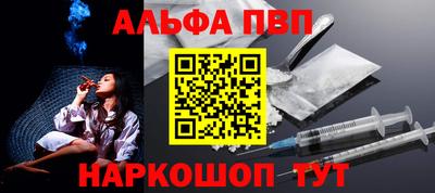 гашик Краснокаменск