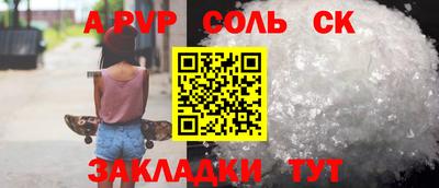 прущие крисы Краснодар