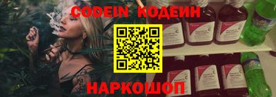 гашик Краснокаменск