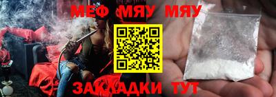 прущие крисы Краснодар