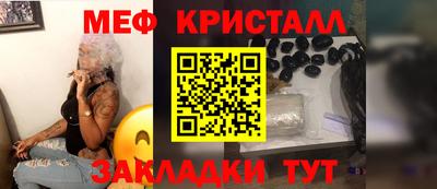 кокс Краснознаменск