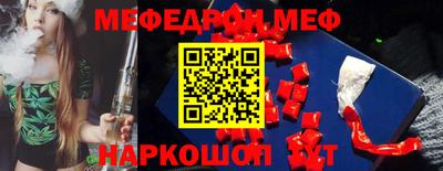 прущие крисы Краснодар