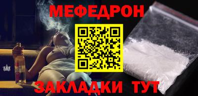 гашик Краснокаменск