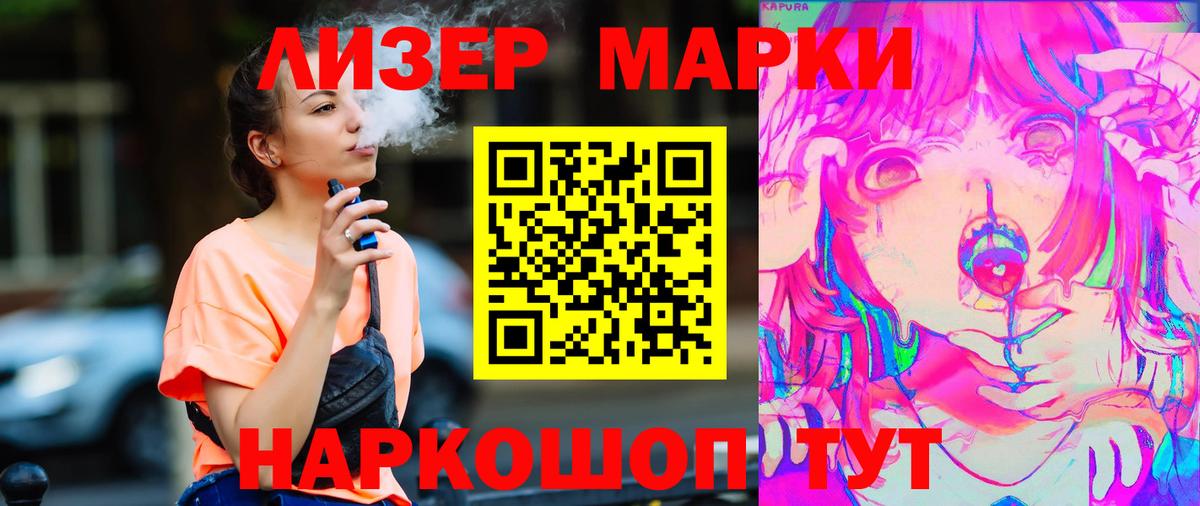 ЛСД экстази кислота  Вход с VPN  ЛСД экстази кислота  Кизилюрт 