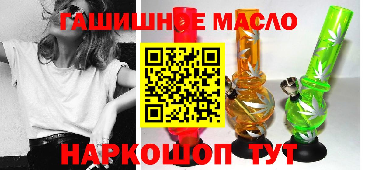 ТГК Wax Кизилюрт