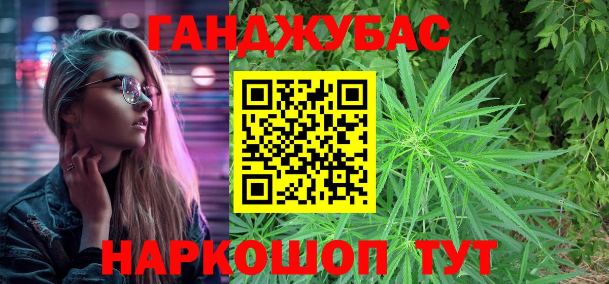 Канабис OG Kush Кизилюрт